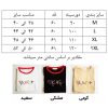 بلوز آستین بلند دخترانه نخی کرمی