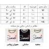 بلوز آستین بلند دخترانه نخی مشکی