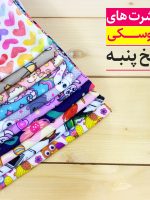 تیشرت نخ پنبه عروسکی H&M