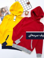 هودی دورس پنبه طیف سرمه ای