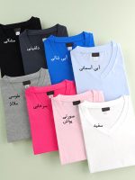 تیشرت بیسیک یقه هفت نخ پنبه