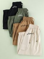 دامن کارگو لینن آلینا