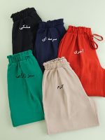 شلوار بگ زنانه شمیم