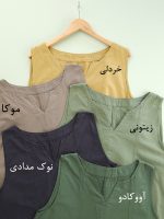 سارافون لینن بلند اثبات