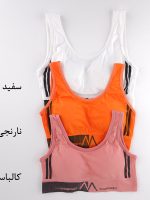 نیم تنه اسپورت کاپدار آتنا