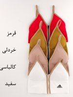 نیم تنه اسپورت جلوزیپ Adidas