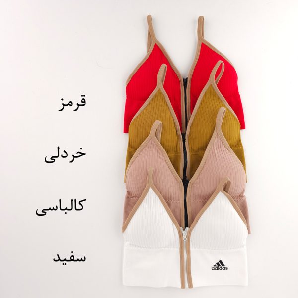 نیم تنه اسپورت جلوزیپ Adidas