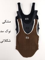 تاپ کراپ کبریتی کاپدار امیلی