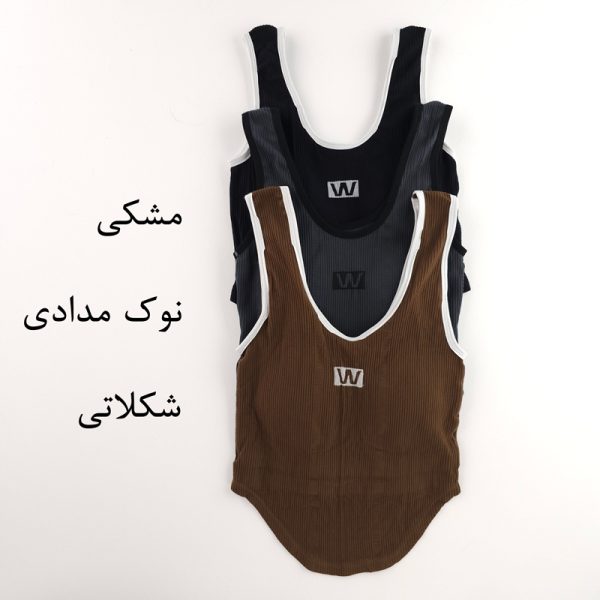 تاپ کراپ کبریتی کاپدار امیلی