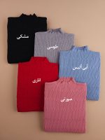 بلوز بافت زمستونی