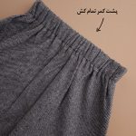 شلوار خمره ای پاییزه آراشید