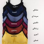 نیم تنه اسفنجی