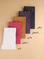 شلوار نیم بگ