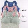 نیم تنه ورزشی