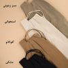شلوار لینن بگ