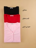 بلوز یقه هفت
