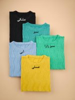 بلوز بافت
