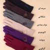 دستکش توکرکی