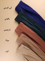 شلوار مام فیت