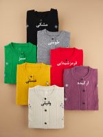 ژاکت بافت گلدوزی