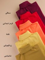 بافت گپ یقه اسکی