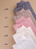 بافت گپ یقه اسکی