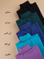 بافت گپ یقه اسکی