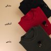 تونیک بافت گپ