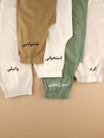 شلوار لینن مام