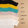 بلوز بافت کریستالی جلو گت