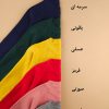 تونیک بافت زنانه