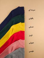 تونیک بافت زنانه