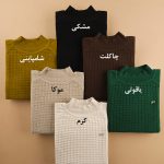 بلوز بافت یقه سه سانت