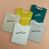 بلوز آستین بلند نخ پنبه