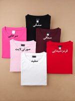 تیشرت بیسیک نخ پنبه زنانه H&M