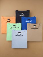 تیشرت بیسیک نخ پنبه زنانه H&M