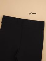 شلوار جذب زنانه