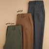 شلوار مام فوتر
