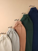 شلوار مام کبریتی لینن