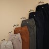 شلوار مام کبریتی