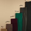 شلوار بوت کات زنانه