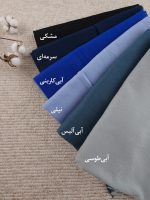 شال بیسیک موهر
