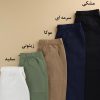 شلوار راسته دمپا پاکتی