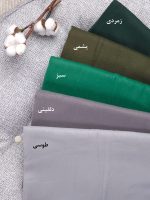 شال بیسیک موهر