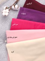 شال بیسیک موهر