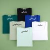 تیشرت یقه خشتی