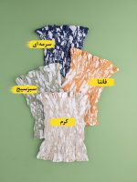کراپ تاپ کشی