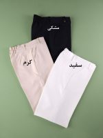 شلوار بگ کرپ مازراتی