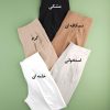 شلوار مام فیت کرپ مازراتی