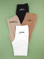 شلوار کرپ کلاسیک